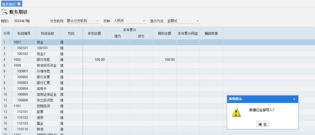 E:\桌面\640 (6).jpg